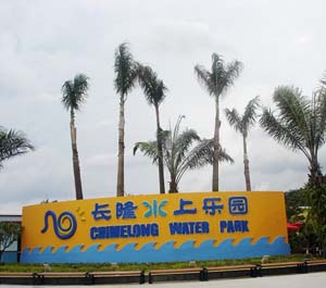 Chimelong Water Park